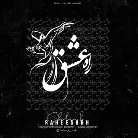 Shahin K & Mehdi Hemmat  –  Rahe Eshgh